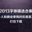 香港6合开奖结果+开奖记录2023澳门